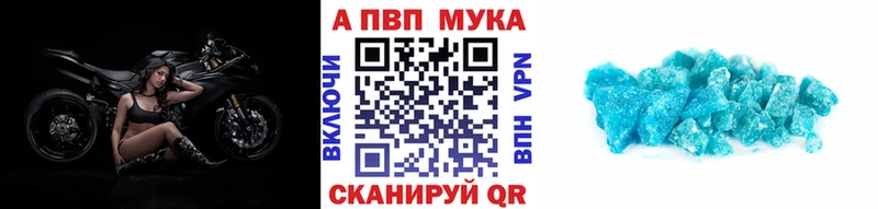 Alfa_PVP мука Купить Буй