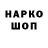 МЕТАДОН кристалл Lankius Pankius