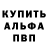 A-PVP крисы CK Little Miya