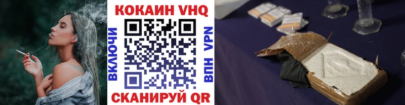 КОКАИН 97%  Купить где  Буй 