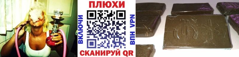 Гашиш VHQ  Купить закладки  Буй 