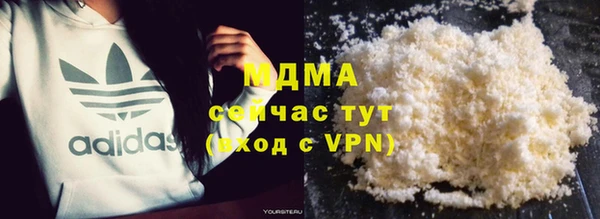 гидра Алзамай
