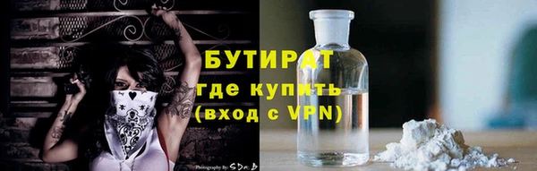 дистиллят марихуана Алексеевка