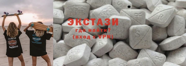 гидра Алзамай