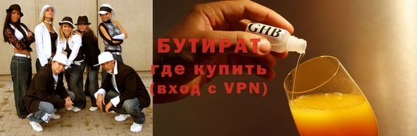 дистиллят марихуана Алексеевка