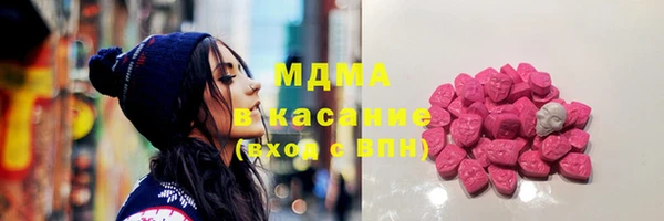 гидра Алзамай