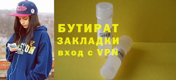гидра Алзамай