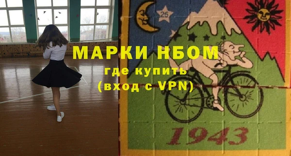 дистиллят марихуана Алексеевка