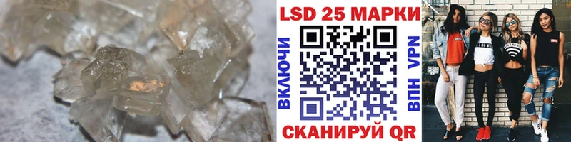ЛСД экстази кислота  Купить где  Буй 