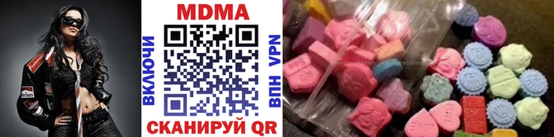 Купить где Буй МДМА VHQ