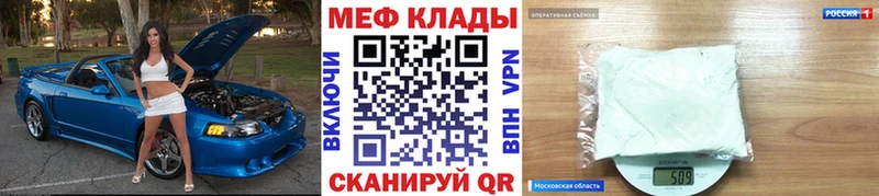 Купить закладки Буй МЕФ VHQ